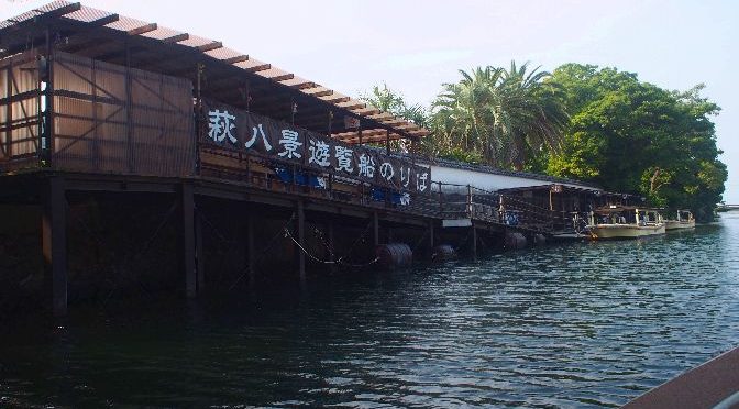 【画像多め】萩八景遊覧船に乗って萩城下町を観光をしたときの話