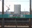 南与野駅（埼玉県・埼京線）を探索。改札正面にスーパーがある便利な駅