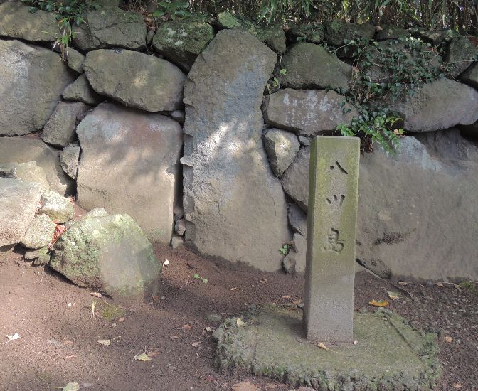 八島神社