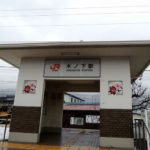 憧れの飯田線に初乗車！木ノ下駅で駅舎探索