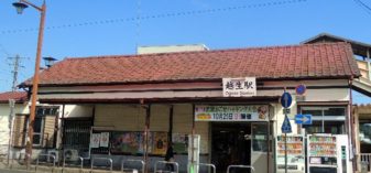 【駅舎探索】今は工事中の越生駅の駅舎を訪ねた記録