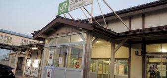 新潟の三条駅（JR信州本線）にとっぷり日が暮れてから着いてしまう