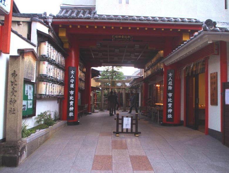 プチ京都観光