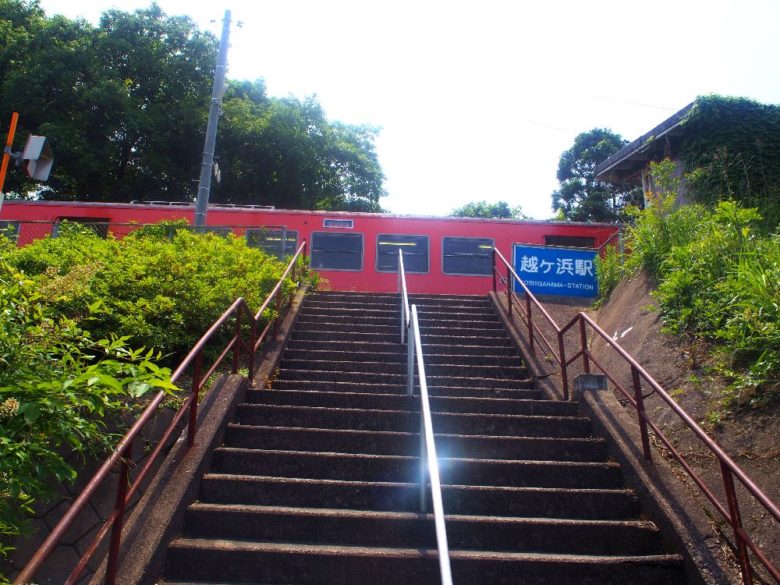 越ケ浜駅の電車