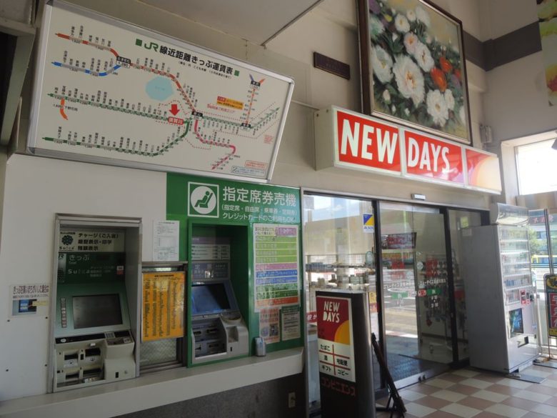 須賀川駅